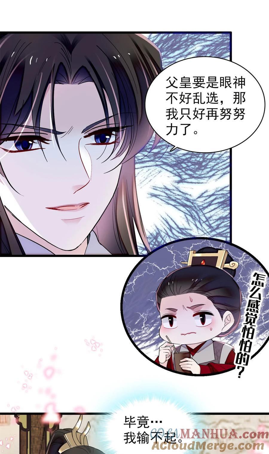 353 没人反对就是赞成了22
