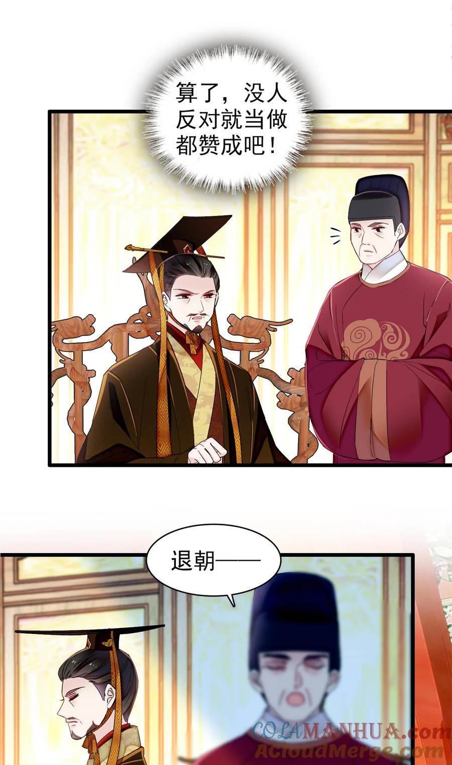 353 没人反对就是赞成了32