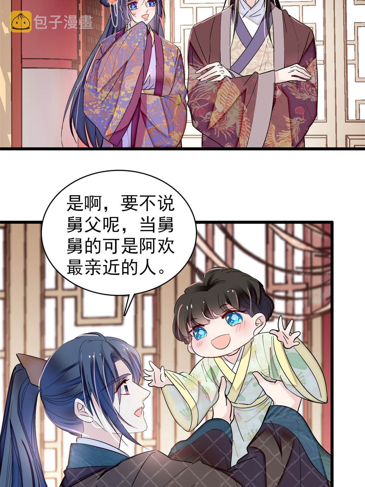第304话 孪生姐妹？35