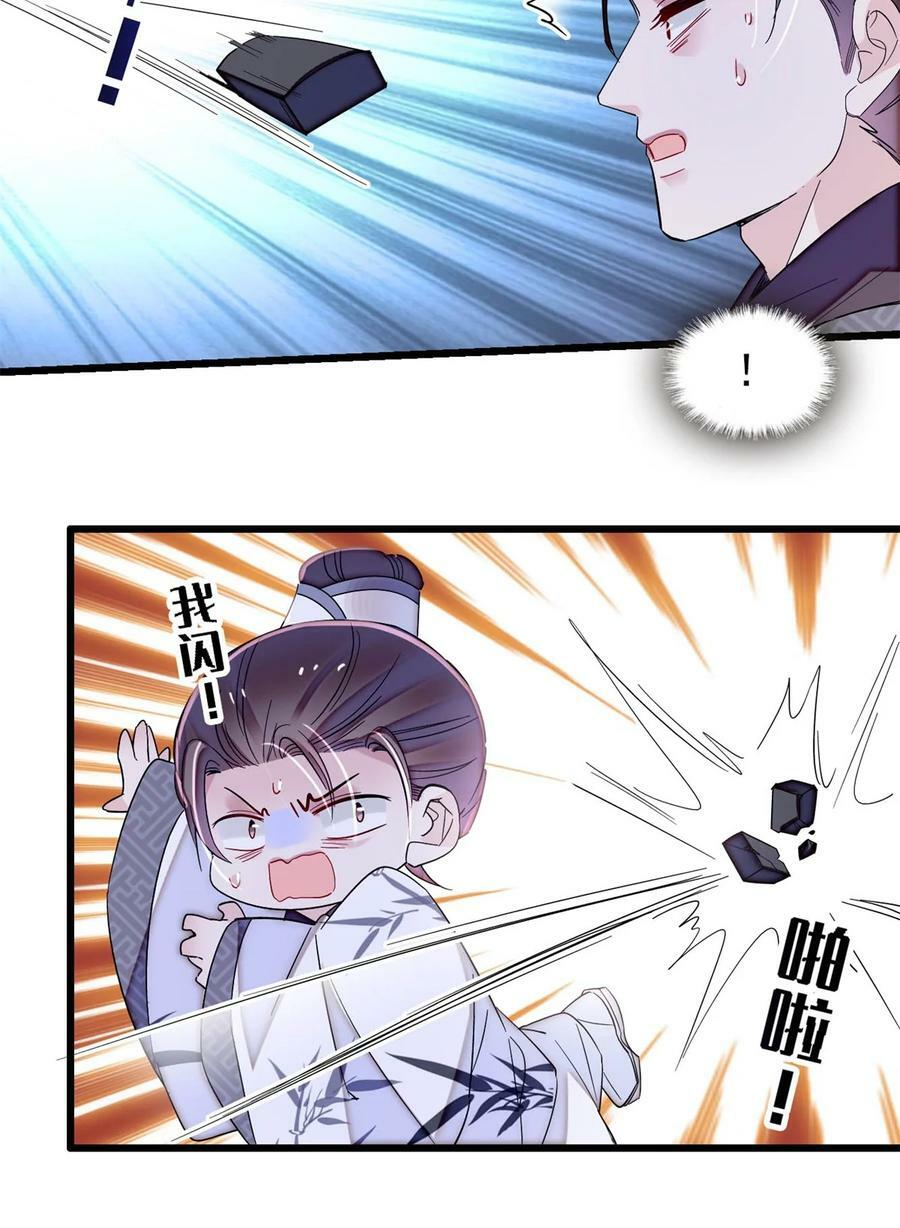 341 大势已去21