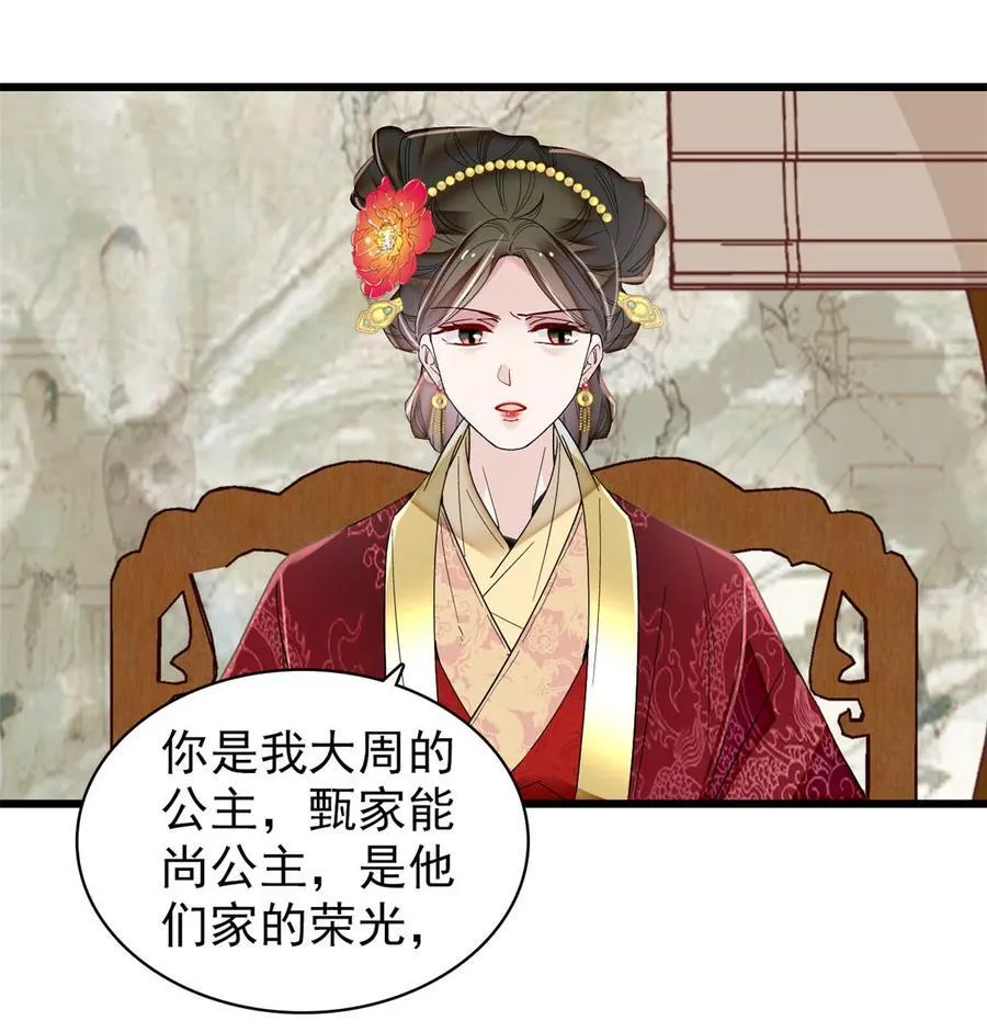 389 长长久久11