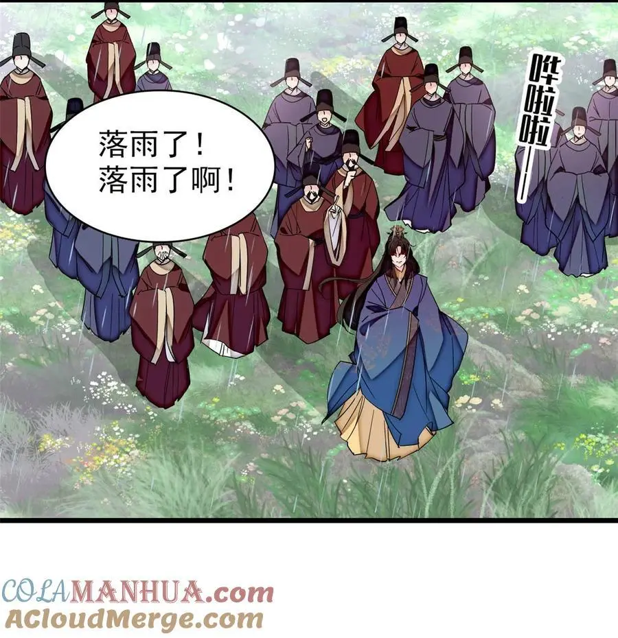 369 神女降世，天佑大周！16
