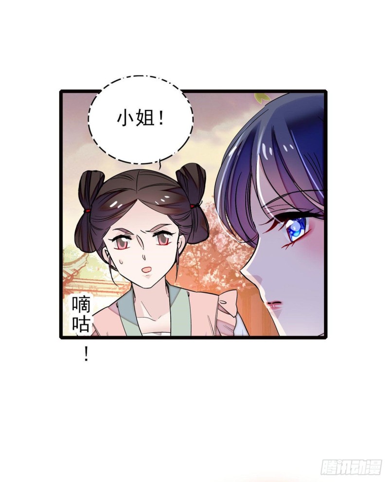 第73话 尸体呢？12