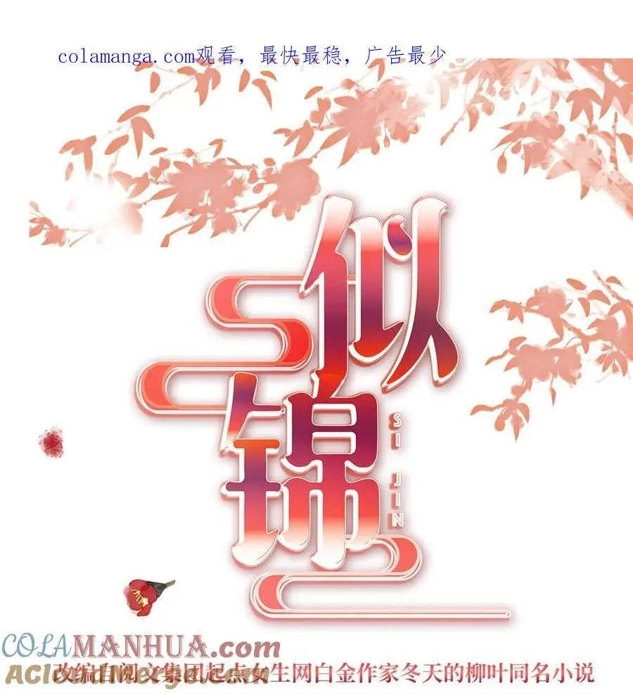 363 我要为自己活着！0
