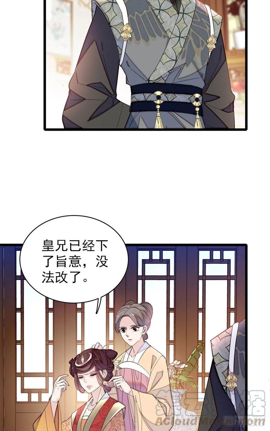 第155话 让我送你上路2