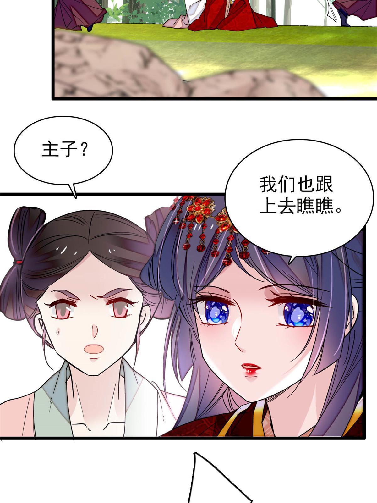 第271话 反客为主23