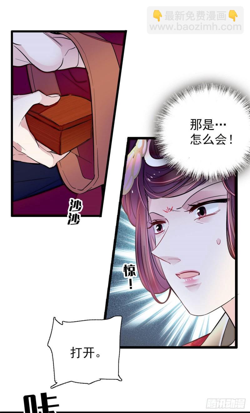 第200话 这是你的报应13
