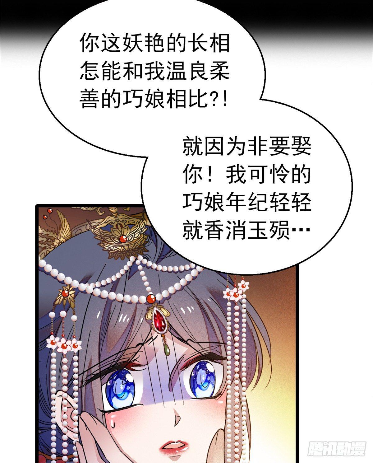 预告5