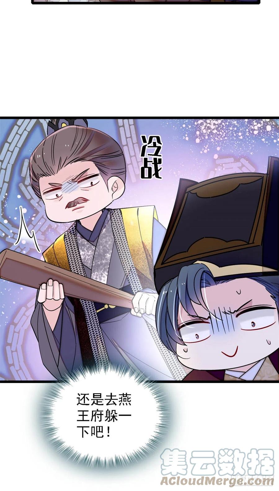 第184话长得好看的男人都有毒22