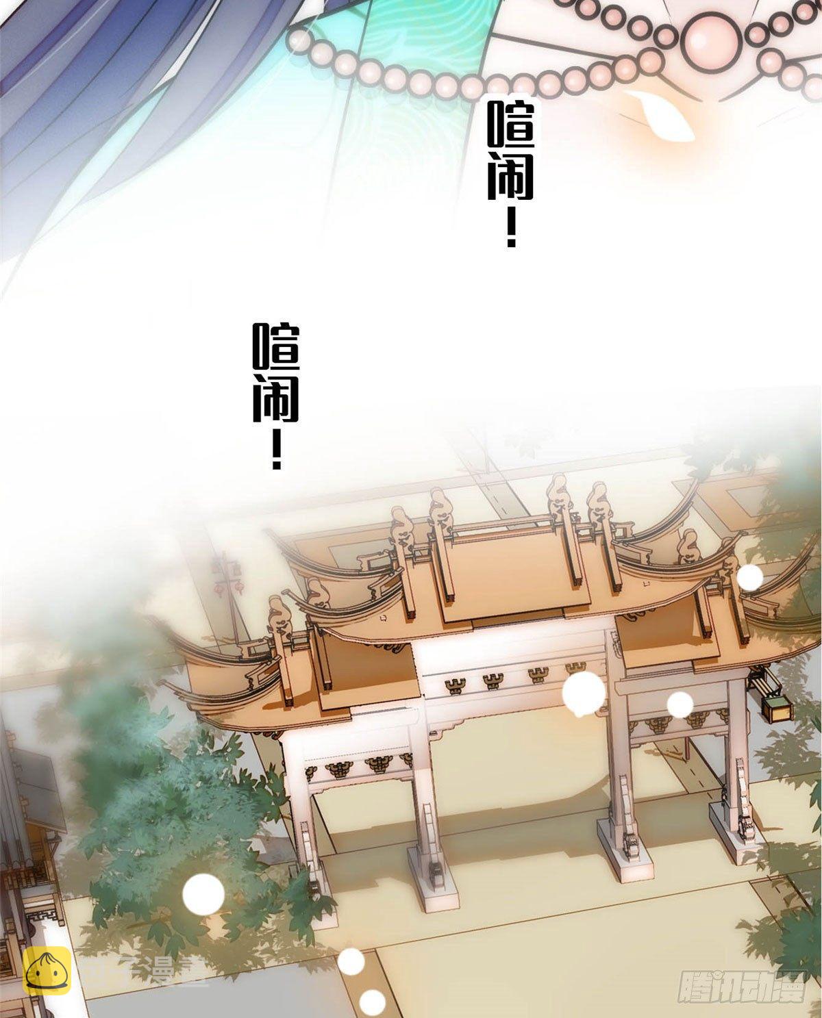 第08话 竹筒，男人和狗20