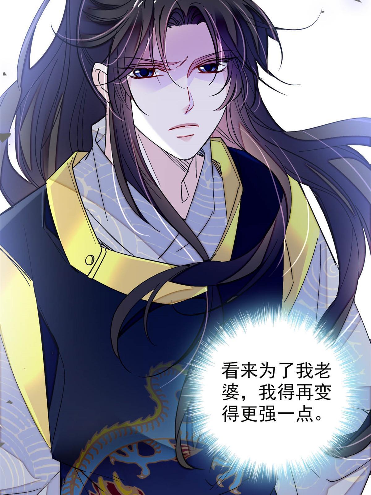 第262话 敢摸阿似我就宰了他！52