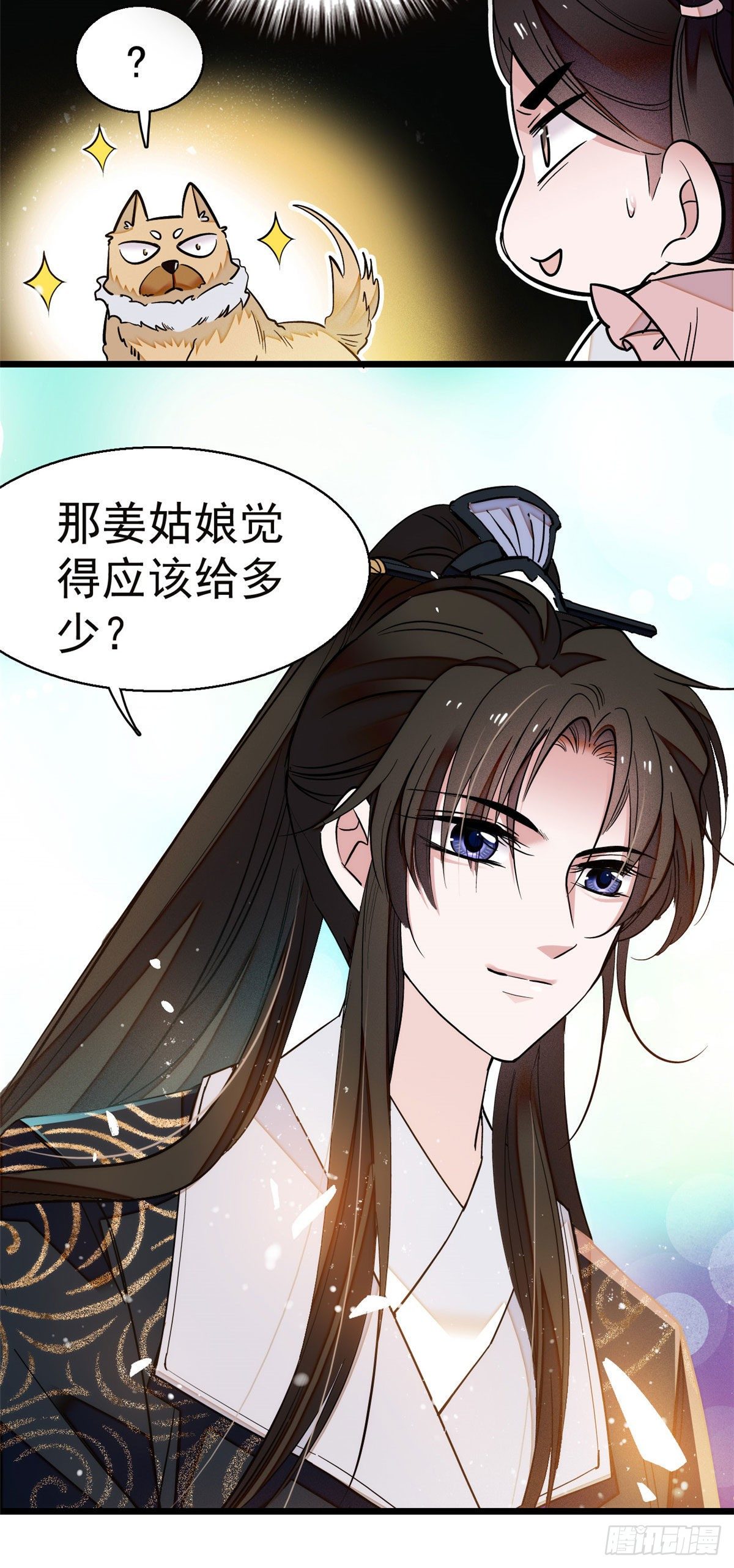 第38话 请让在下卖身还债8