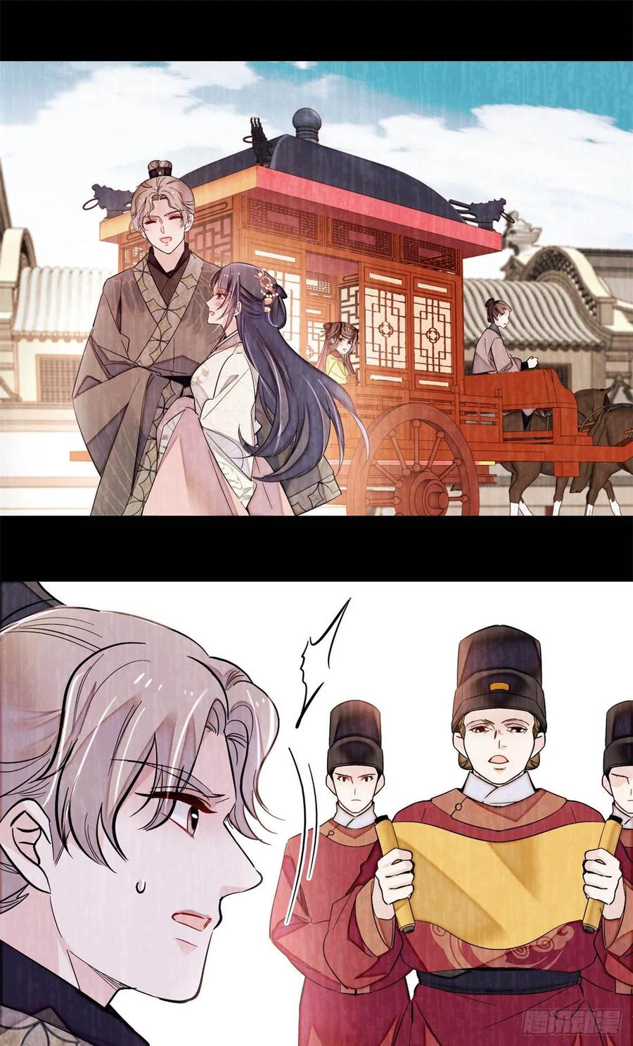 第201话 不想再等下辈子了37