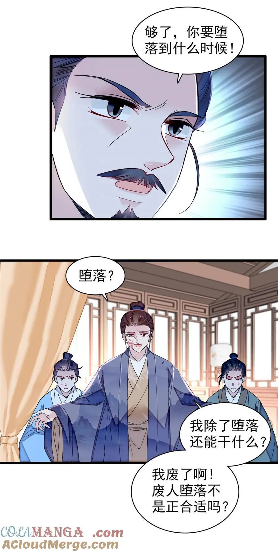 393 想要怎样的夫婿？15