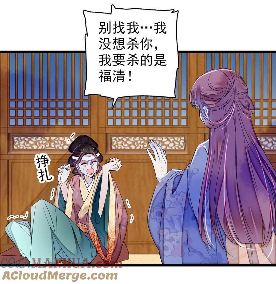 350 贤妃殒命18