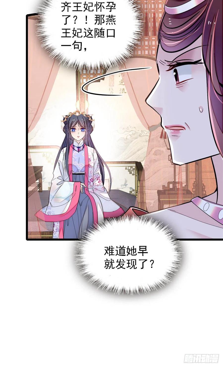 第185话我一见到四嫂就犯恶心50