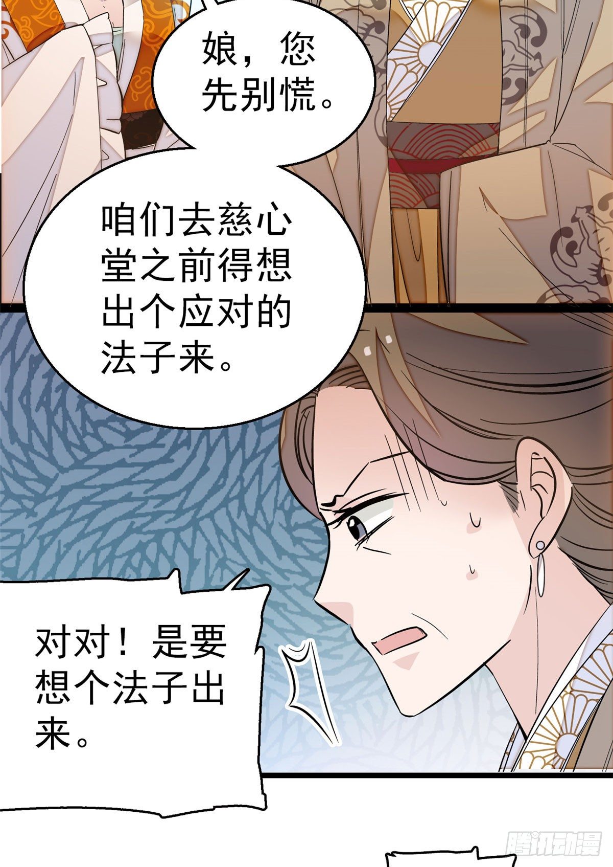 第28话 失明23