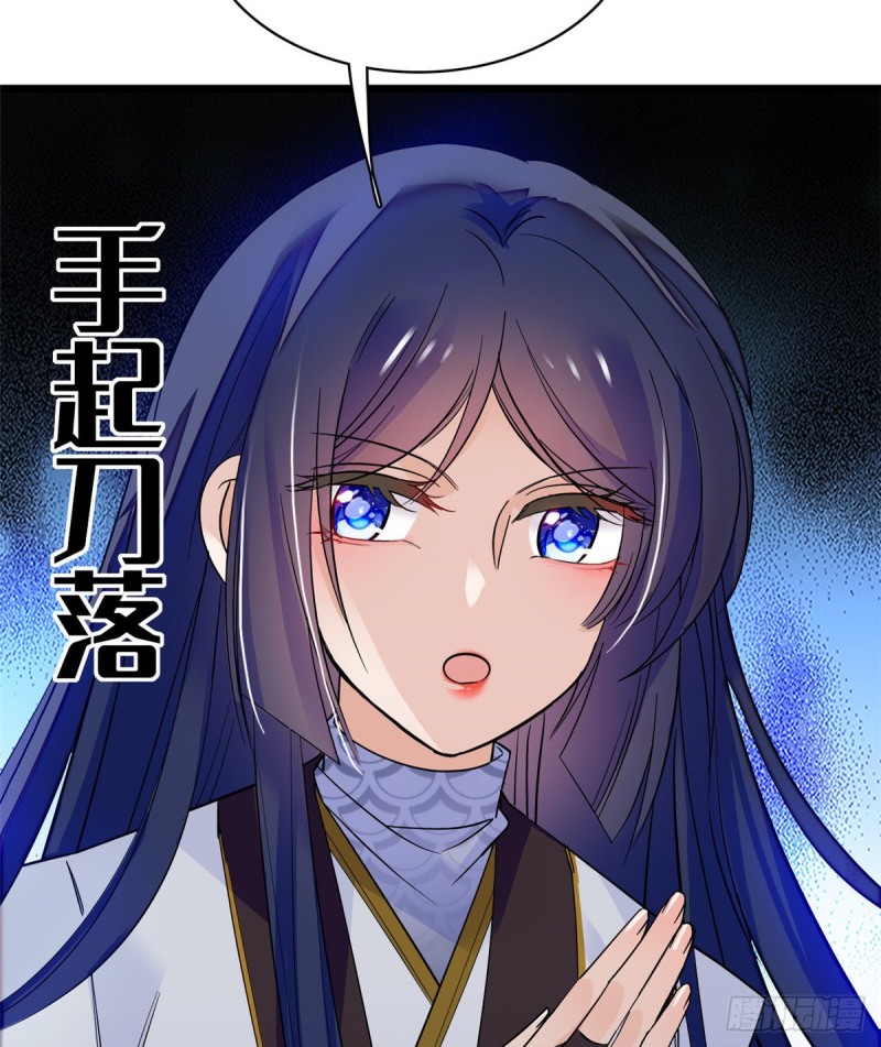 第54话 去把他切了58