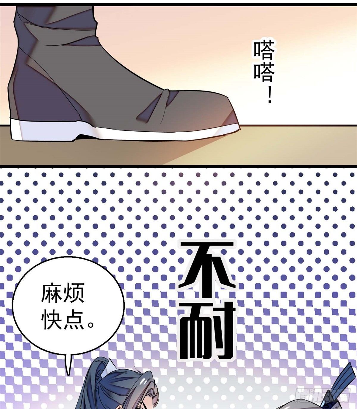 第32话 这和说好的不一样啊？33