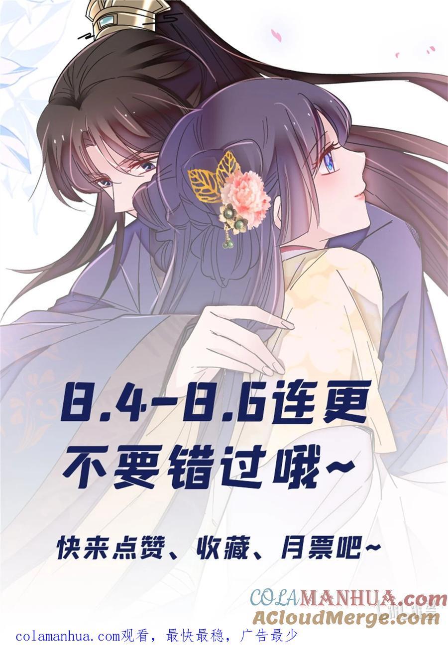 346 一定要让他们得到报应！42