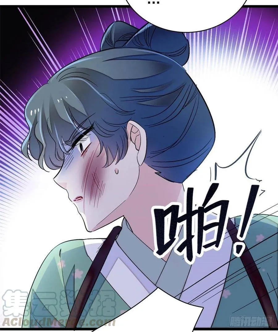 第112话 危机逼近！21
