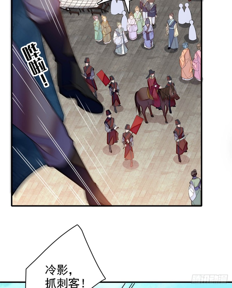 第131话 把燕王打入天牢！10