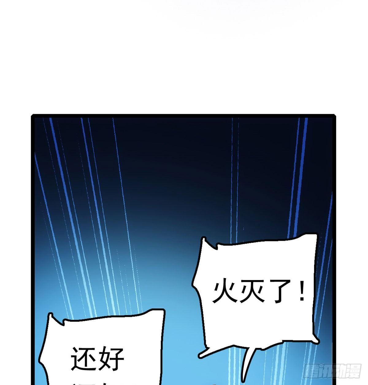第03话 那我就成全你们55