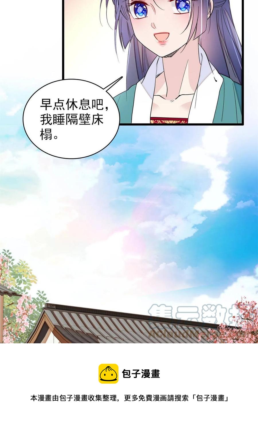 第231话 灵堂说媒12
