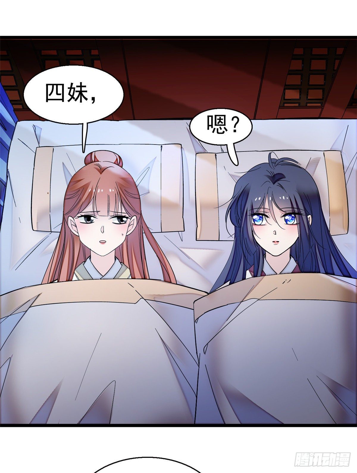 第44话 惊魂之夜53