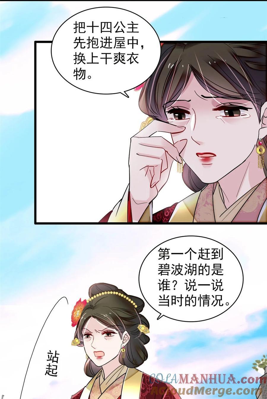 345 十四……已去了……16