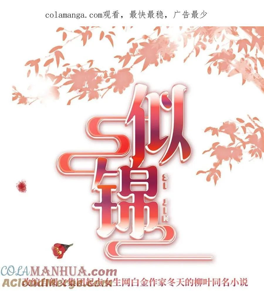 373 太后要不行了？0