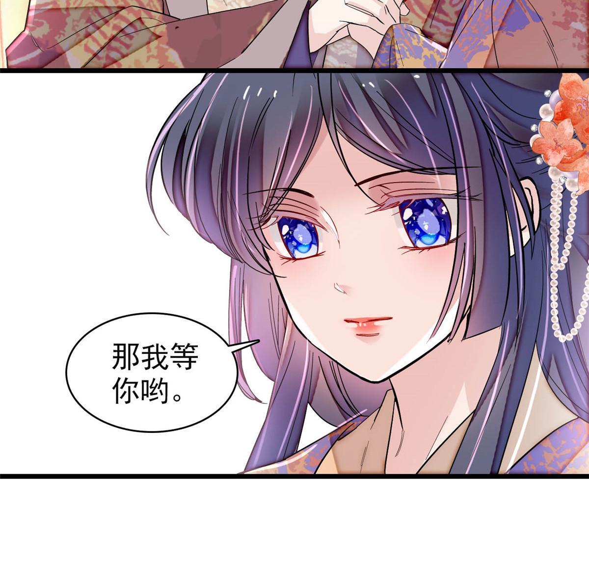第306话 我要坐上那个位子！22
