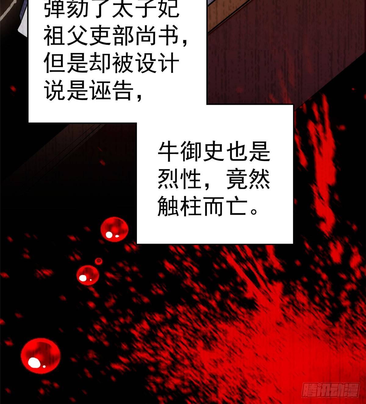 第08话 竹筒，男人和狗17