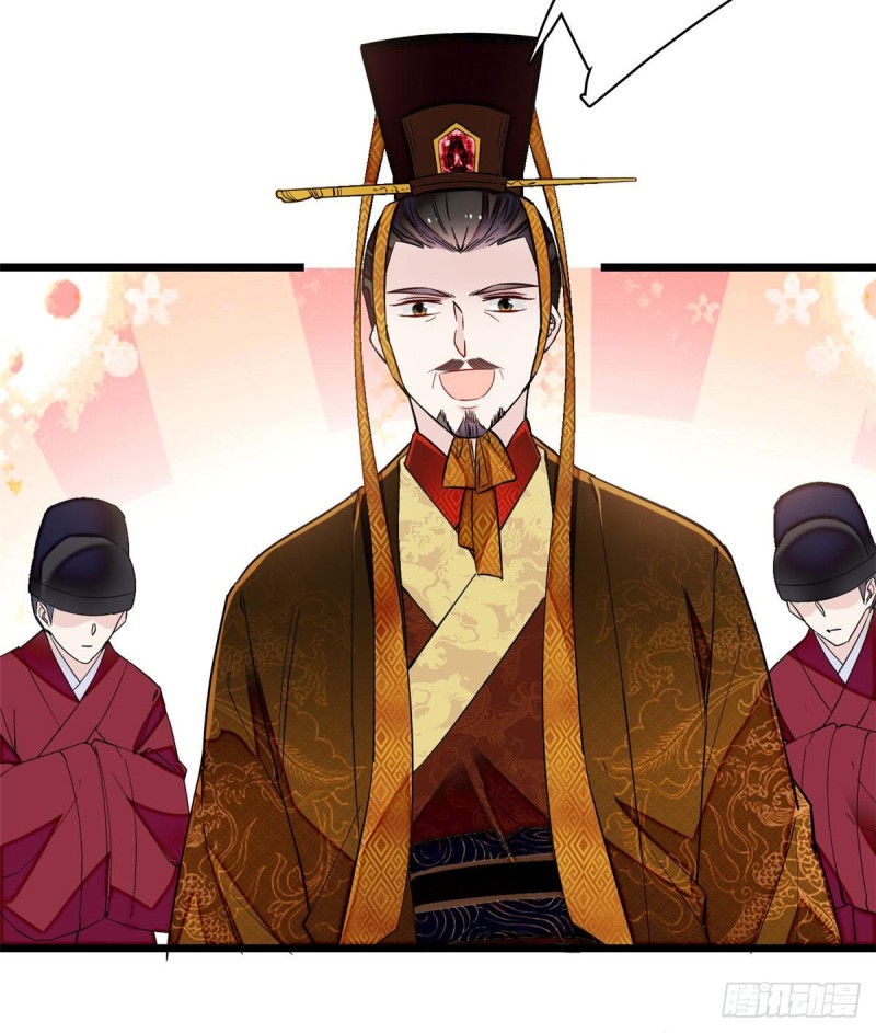 第126话 我的花只给你一人55