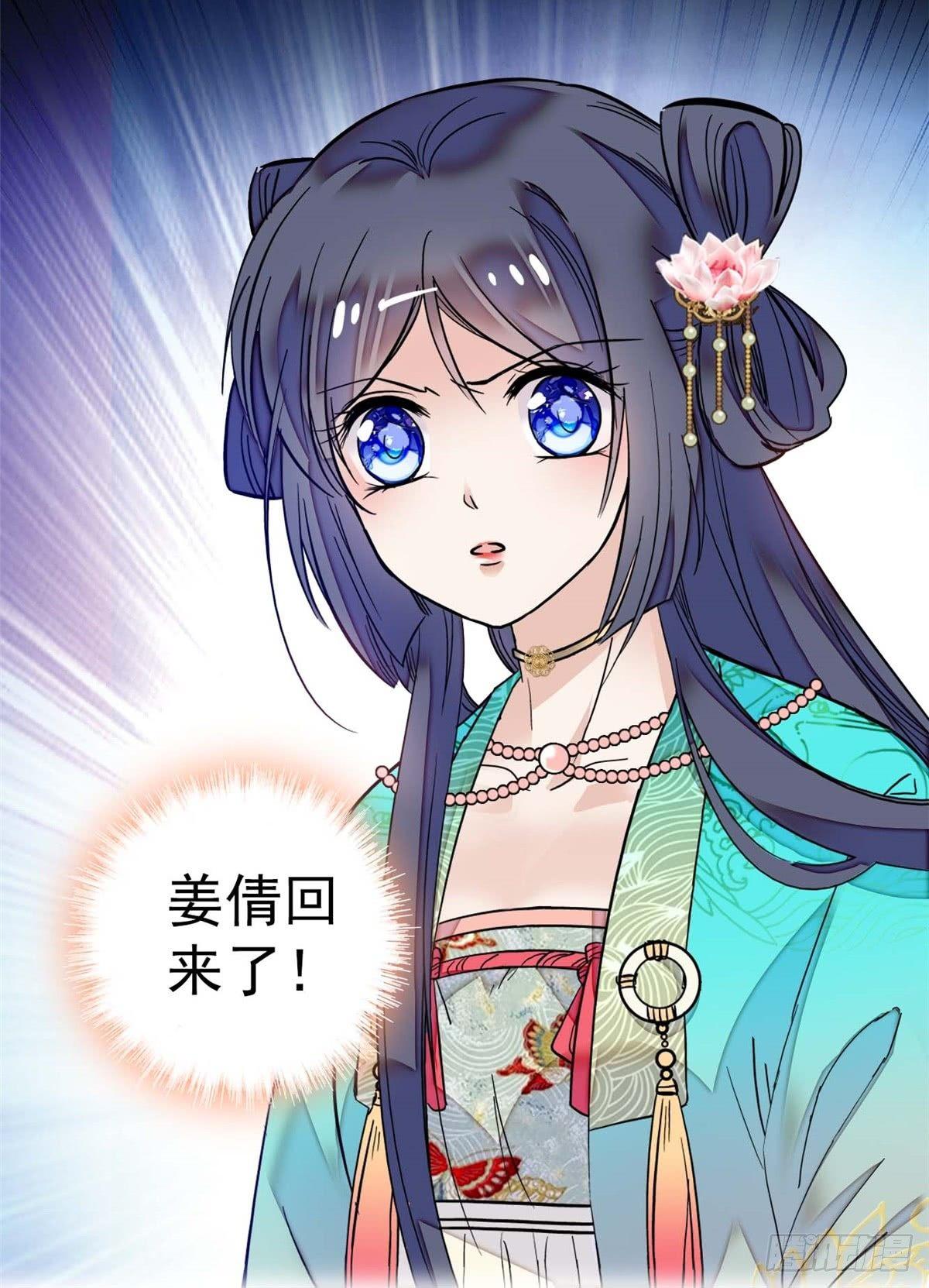 第13话 小心属鸡的人3