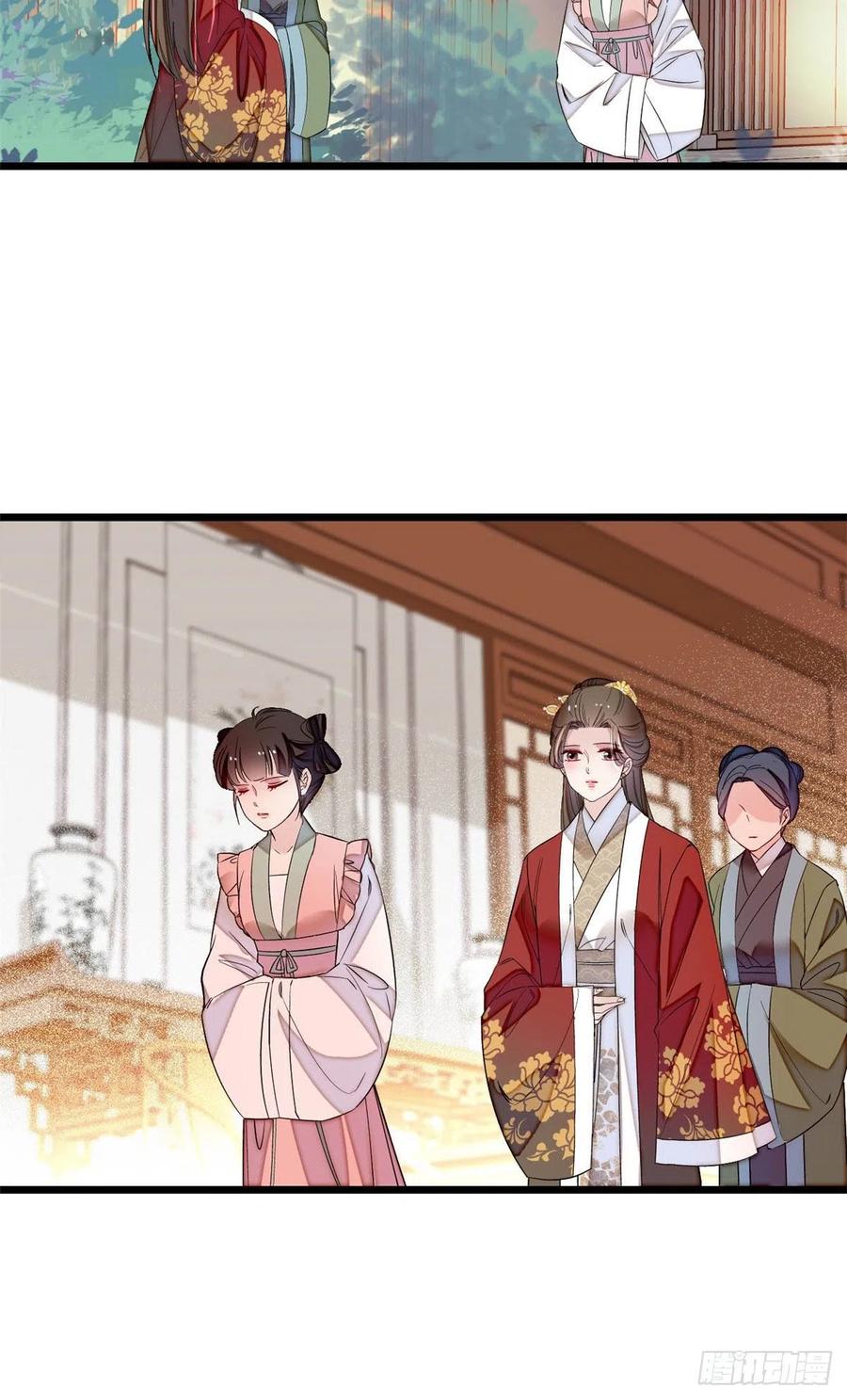 第170话 想当我小妈？没门3