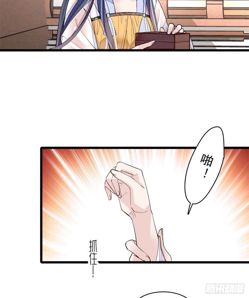 第84话 那我就从你面前消失吧3