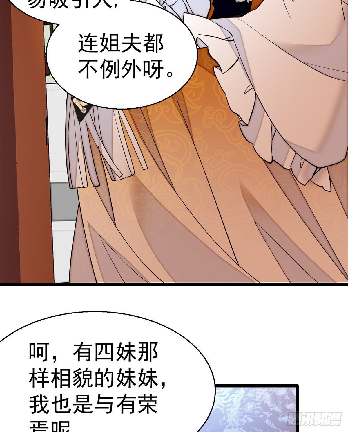 第44话 惊魂之夜35