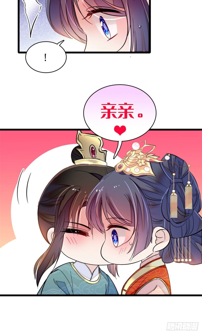 第139话 你真的是生而知之？30