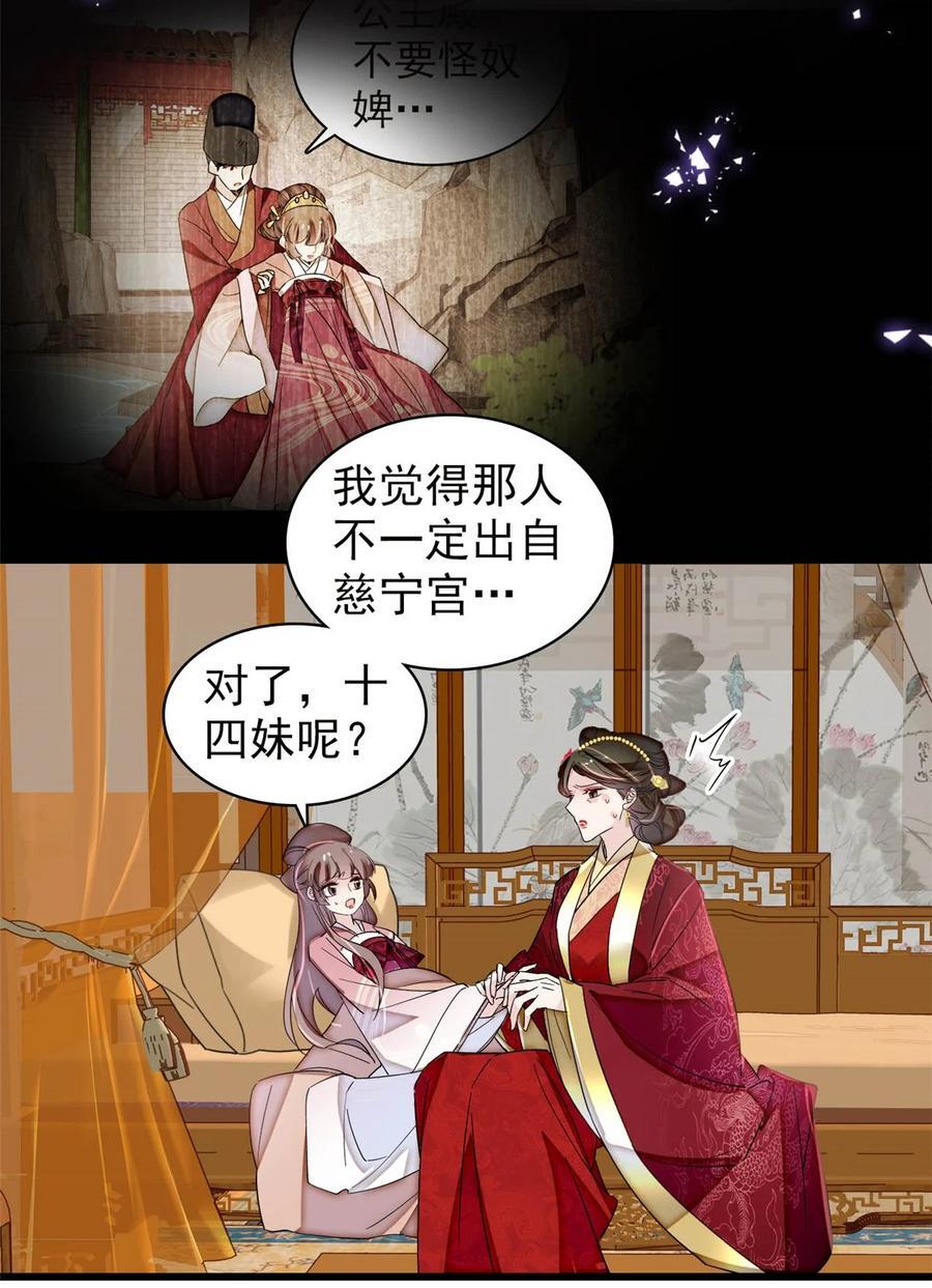 345 十四……已去了……27