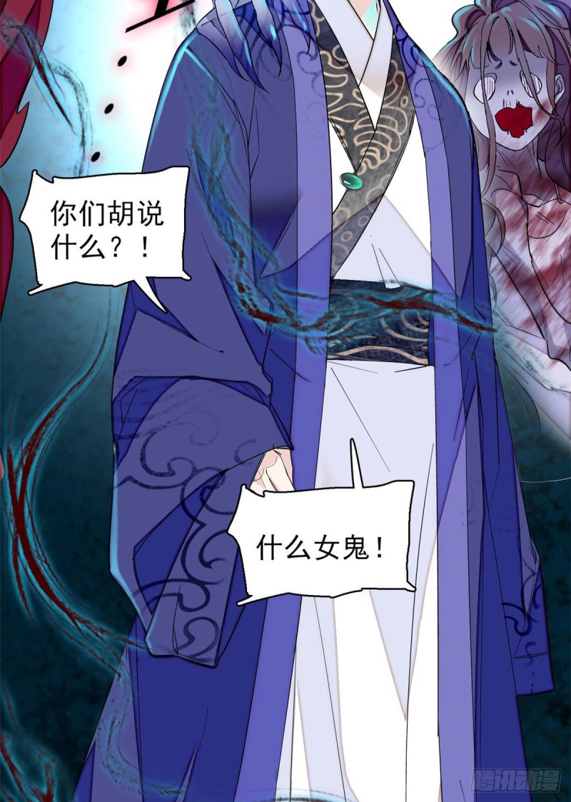 第76话公道来了，可她们不在了2