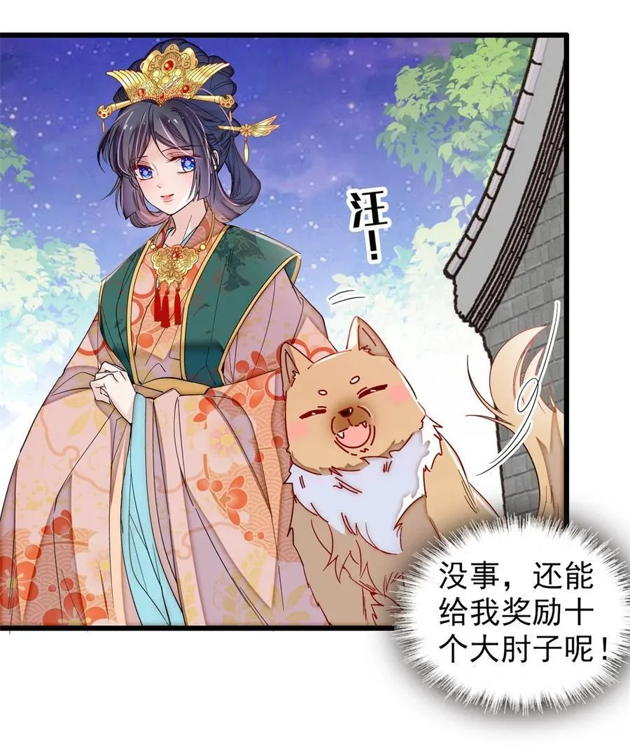 379 阿似果然没让我失望……31