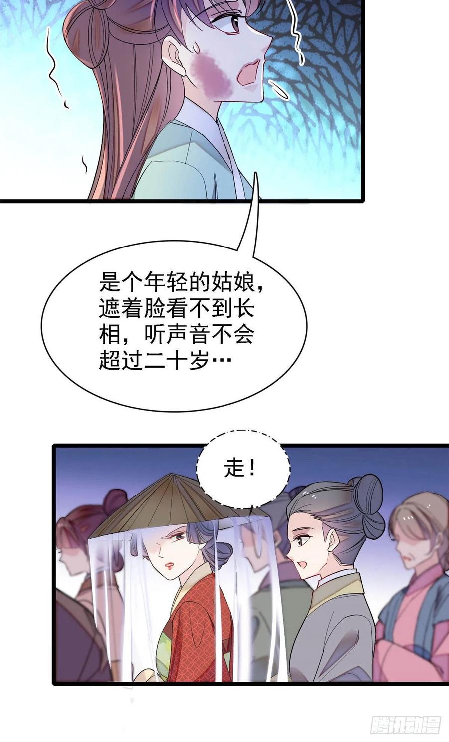 第148话 鼓动朱子玉9