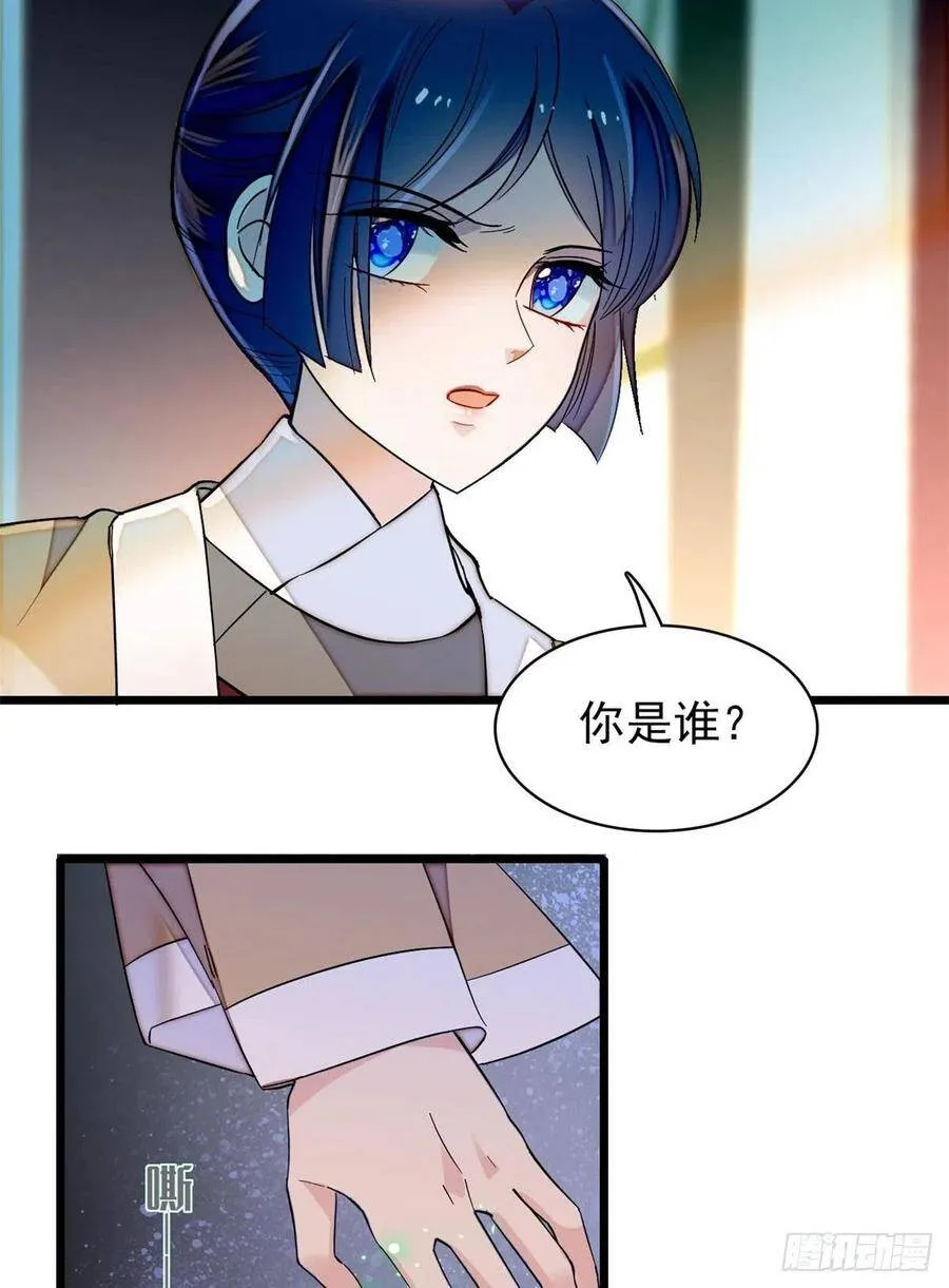 第109话 替罪羊楚楚2