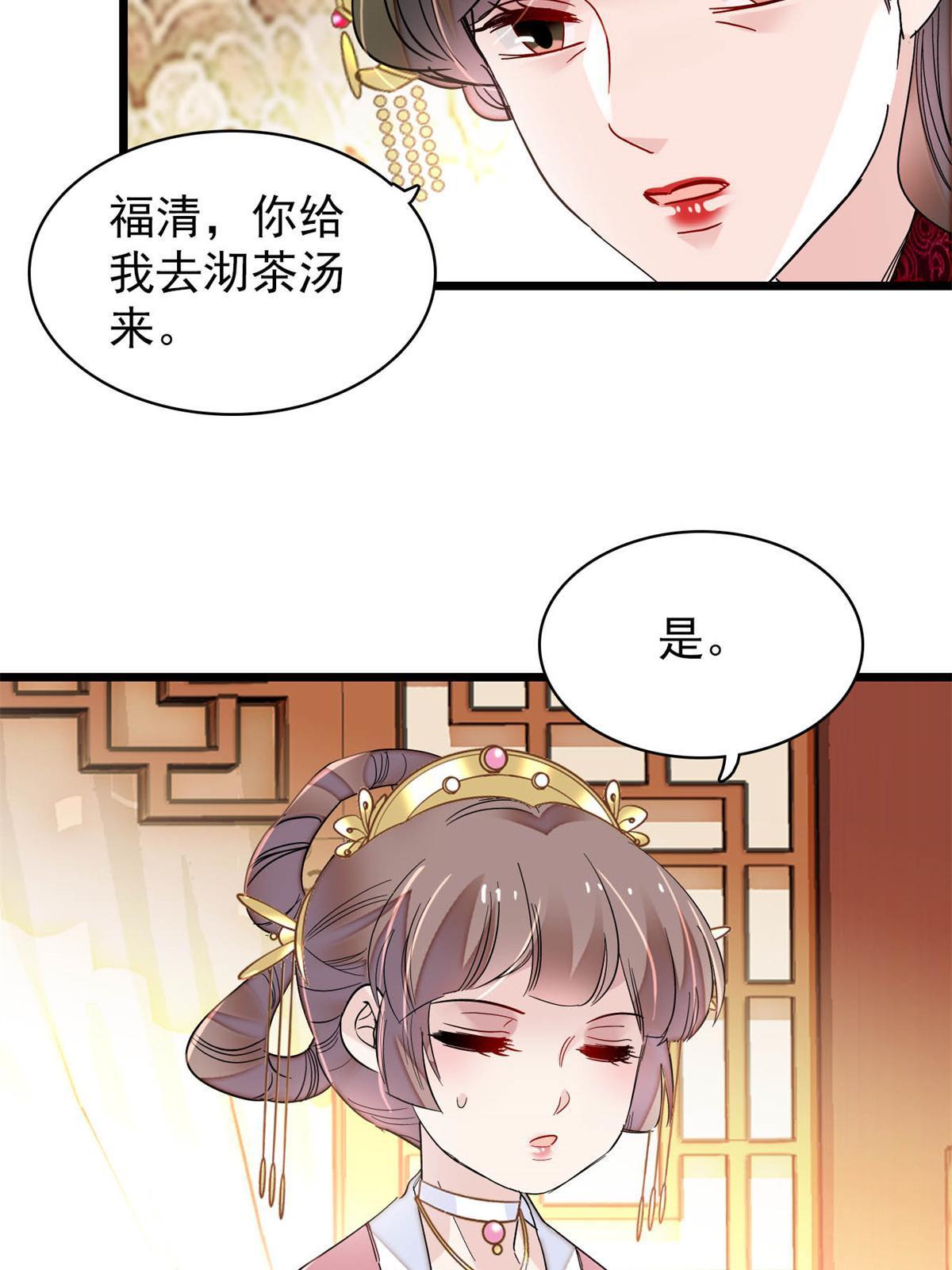 第260话 我决定肉偿……51