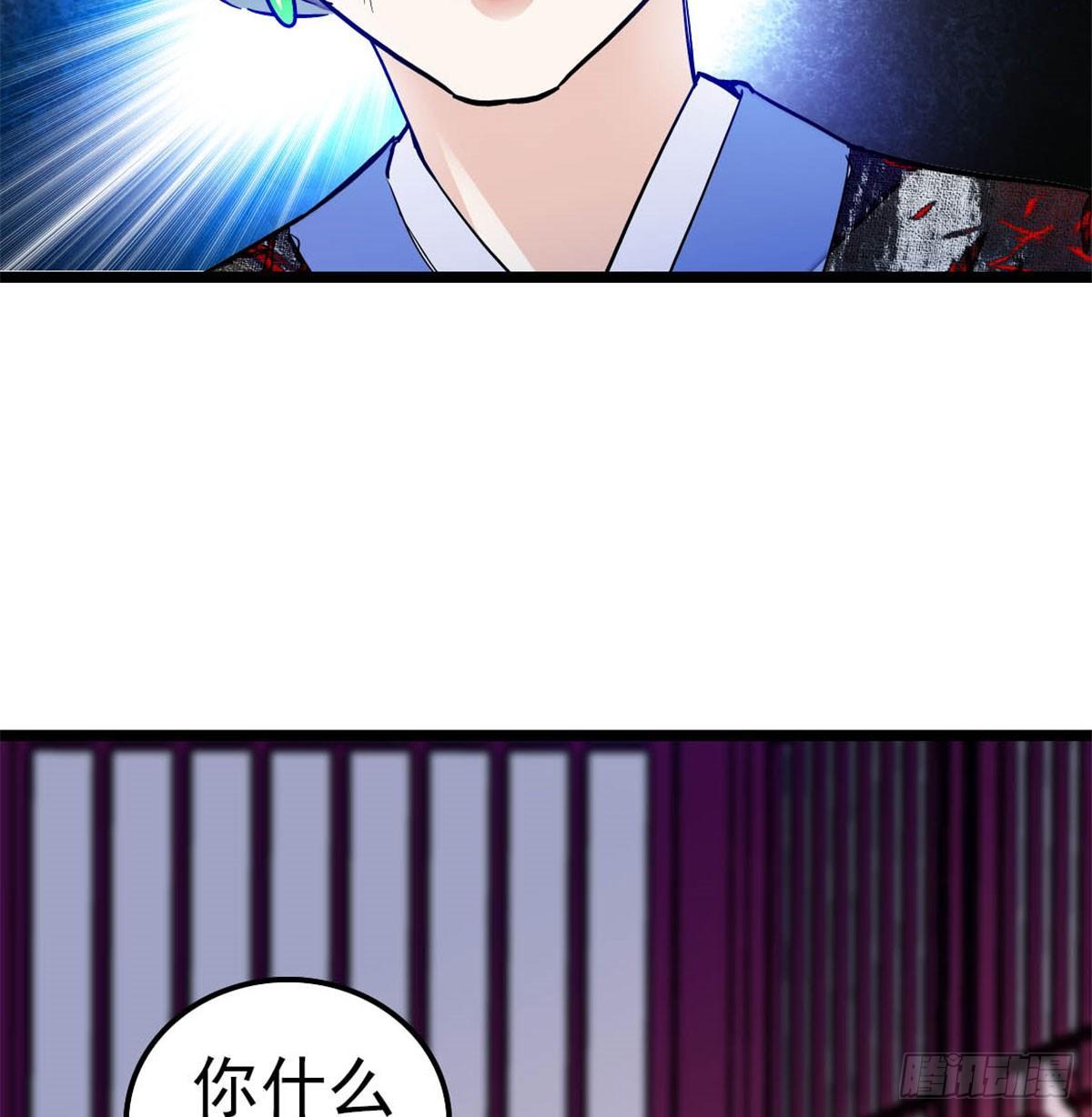 第04话 亲事照提68