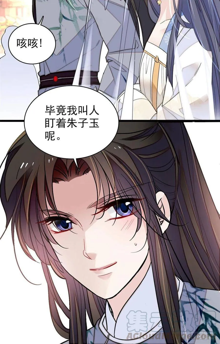第117话 捉奸拿双12