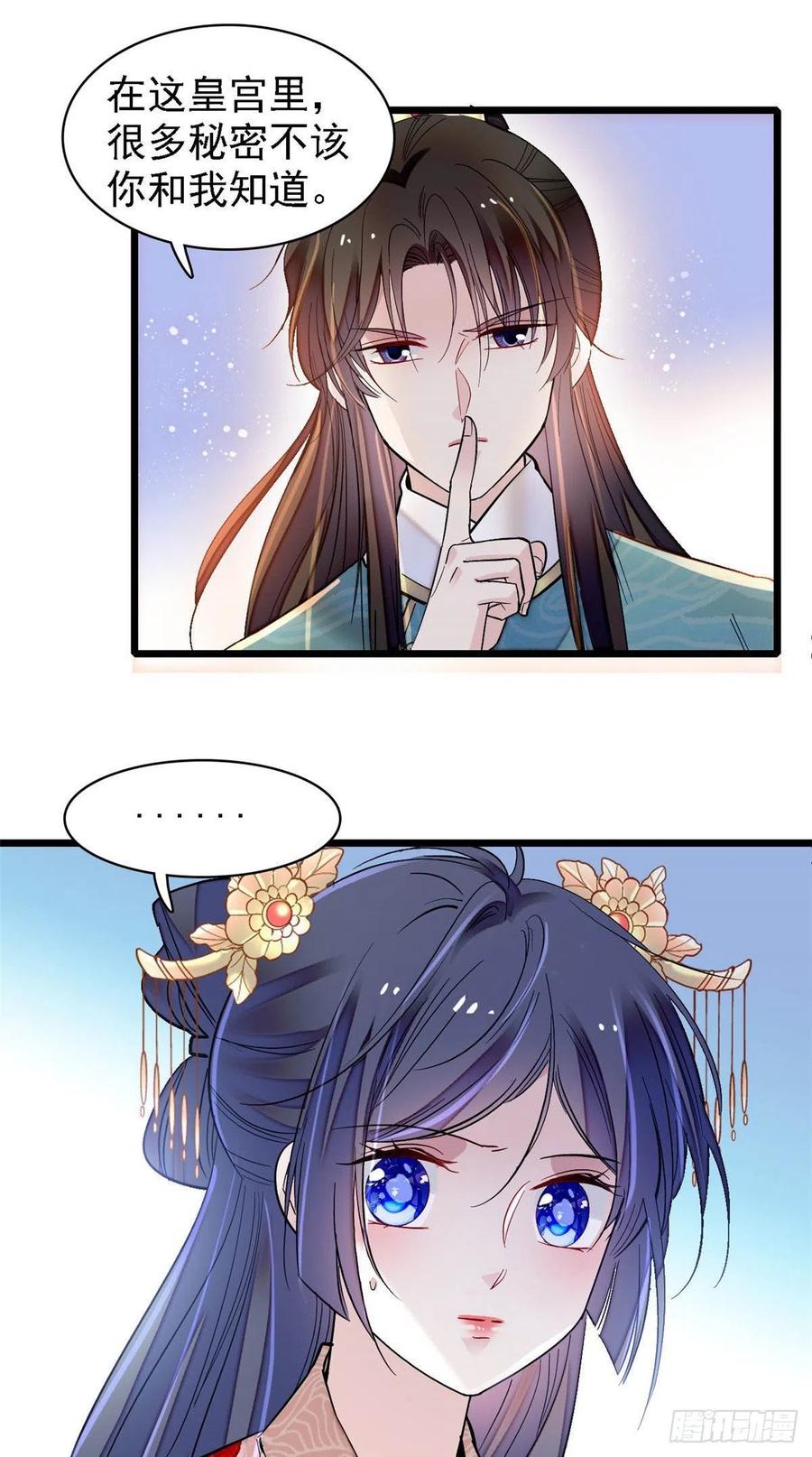 第145话 此消彼长的命运43