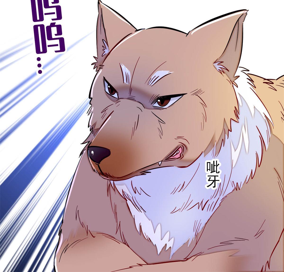 第247话 二牛让你现出原形！45