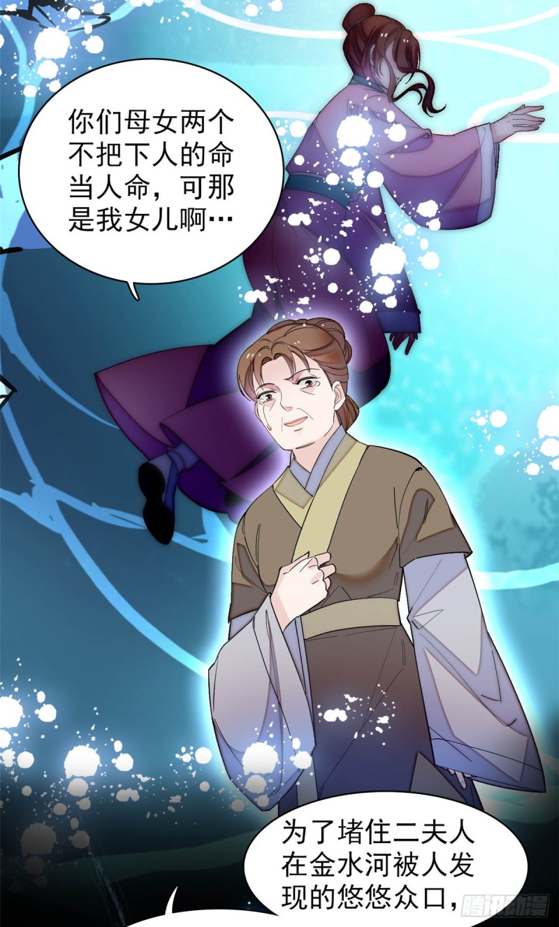 第130话 阿似和阿瑾真是般配8